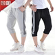 运动七分裤 短裤 青少年马裤 夏季 收口跑步篮球裤 男士 休闲中裤 潮 薄款