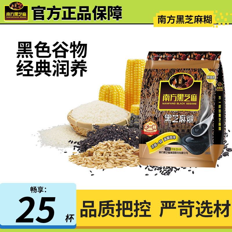 ��������ԭζ��֥���680g��� �Ϸ���֥���ԭζ/����1000g��ʳӪ����͹ٷ��콢����Ȩ�������