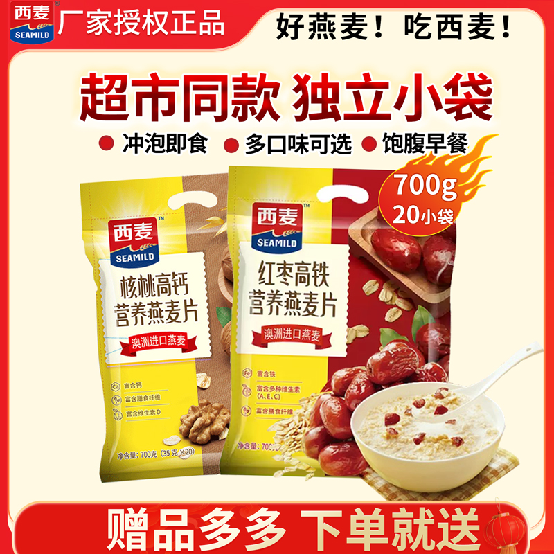 700+Ƭ35g*4 ŨţƬ700gʳ͹ٷ콢Ȩ24.9Ԫ