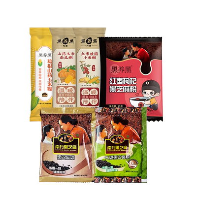 南方黑芝麻糊原味/无糖营养早餐即食五谷杂粮小米糊黑芝麻粉代餐