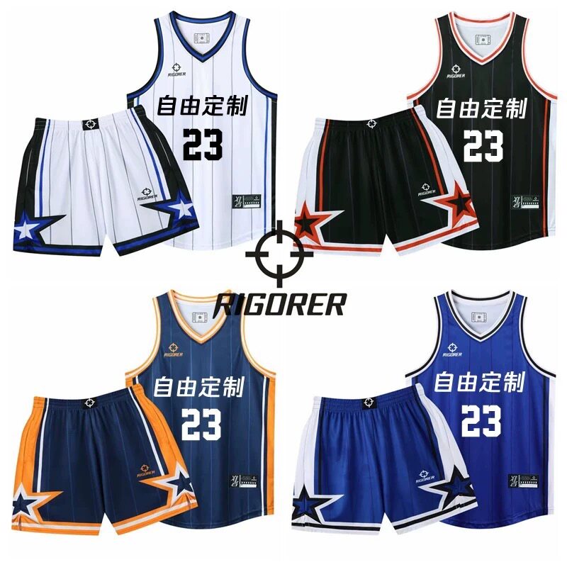 准者篮球服套装男定制球衣美式球服比赛队服训练服速干背心印字女