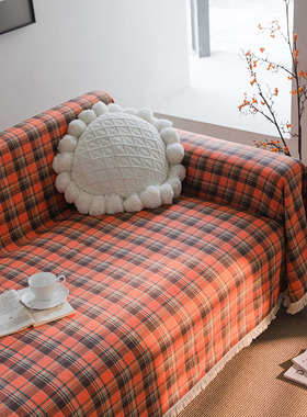 法式沙发盖布橙色格子布艺全盖沙发套罩单单双人沙发垫四季通用