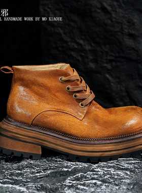 MO小邪' 断码微瑕特价！能接受再拍！手工高端马臀皮短靴男女同款