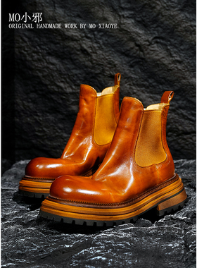 【MO小邪】T301马臀皮切尔西手工复古水洗马皮厚底英伦风短靴女靴