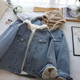 2026冬季 加绒加厚宽松百搭连帽牛仔外套女 时尚 新款 韩版
