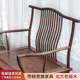 新中式主人椅茶桌主椅 喝茶椅打坐椅管帽椅 老榆木茶椅子霸气主椅