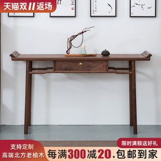 新中式玄关桌靠墙桌长条桌窄桌高脚端景台供桌玄关台条案老榆木