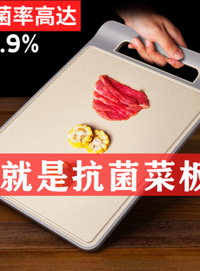 切菜板子塑料抗菌砧板硅胶厨房蒸板毡板案板水果粘板家用防霉