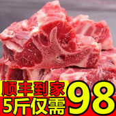 新鲜牛蝎子脊骨冷冻龙骨熬汤新鲜牛脊骨牛骨头带肉 顺丰到家