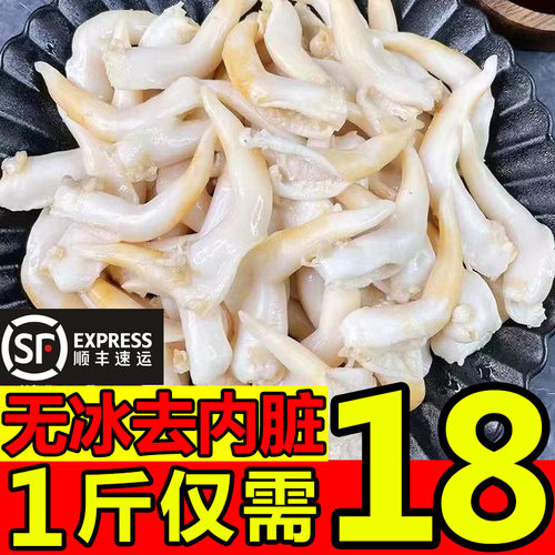鸟贝肉新鲜去壳去内脏顺丰发货
