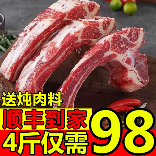 满肉牛肋排5斤装牛排骨顺丰包邮
