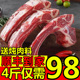 新鲜牛肋排生鲜牛排骨牛肉牛仔骨原切新鲜黄牛排骨带骨牛肉内蒙古