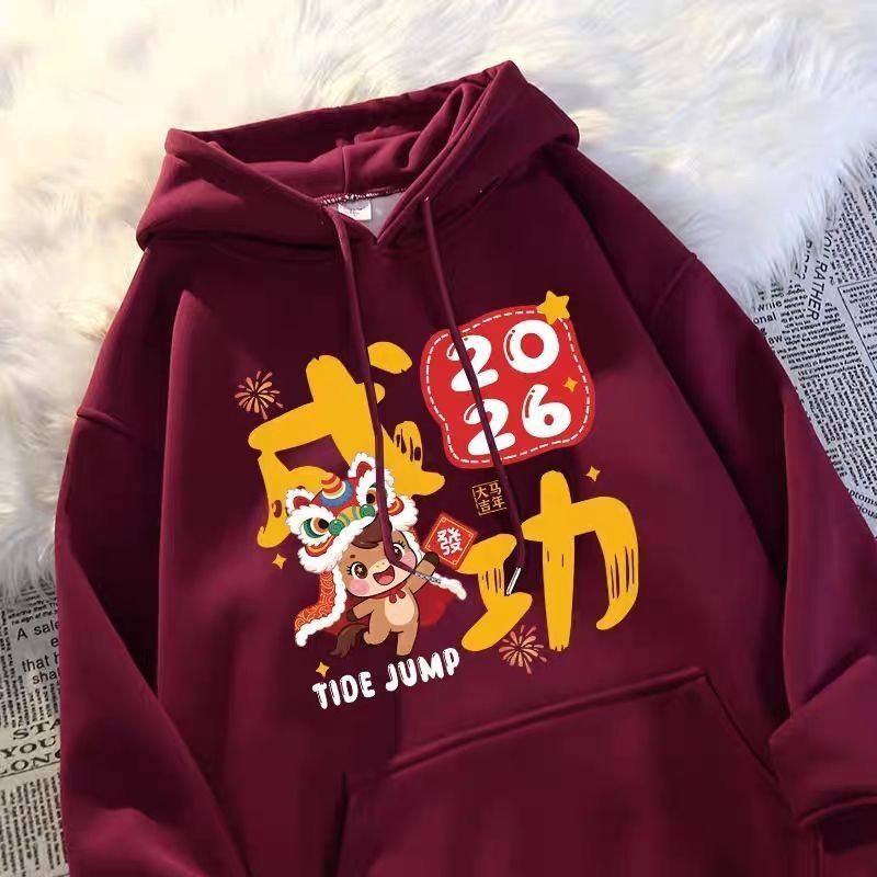 银狐绒红色连帽卫衣男女秋冬新款2026新年马年本命年加绒休闲上衣