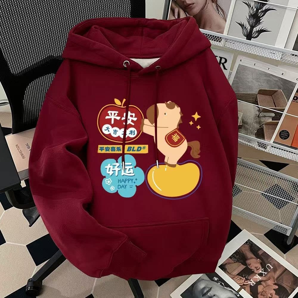 本命年酒红色连帽卫衣男女加绒2026新年马年喜庆学生百搭拜年服潮