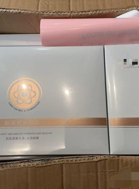 会 恋 肤 会肤LIAN 提亮肤色收缩毛孔紧致祛黄修复精华液霜
