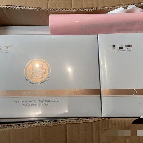 会 恋 肤 会肤LIAN 提亮肤色收缩毛孔紧致祛黄修复精华液霜