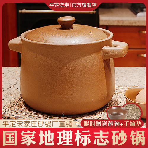 土砂锅老式明火月子孕妇煲汤无釉