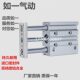 亚德客型导杆气缸TCLTCM12X10S15S20S25S30S40S50S75S