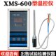 XMS600型电热恒温鼓风干燥仪表 数显调节仪 烘箱干燥箱温控器