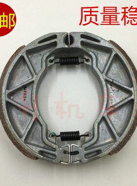 适用 比亚乔 BYQ125T5E FLY150 FLY125 RAI SR 台风 后刹车皮