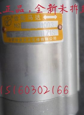 合肥皖液液压元件有限公司空调马达CMFF425A1LZ1S液压泵锥口泵