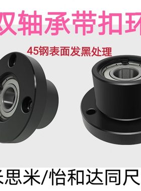 圆法兰双轴承座固定座BGRBB6205 6206带座轴承座BFP0145钢带扣环