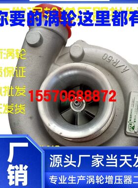 潍柴六缸发电机JLZ341110G035166105110KW226B大口增压器