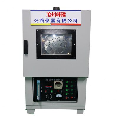 8582型沥青旋转薄膜烘箱 沥青薄膜加热烘箱  沥青蒸发损失试验箱