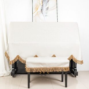 钢琴防尘罩全披全罩遮盖布现代简约欧式装饰琴罩琴披盖琴凳罩琴行