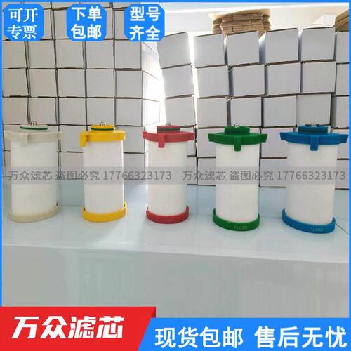 16公斤CJ030激光切割冷干机精密过滤器滤芯FJ030CTAXF现货