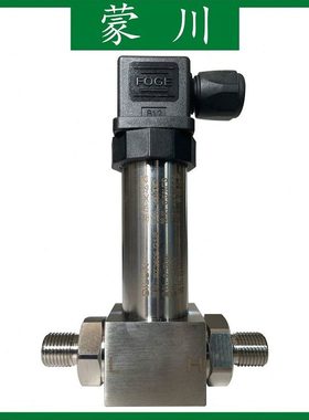 06bar测量范围 010V输出 G14外螺纹水管差压变送器 压差传感器