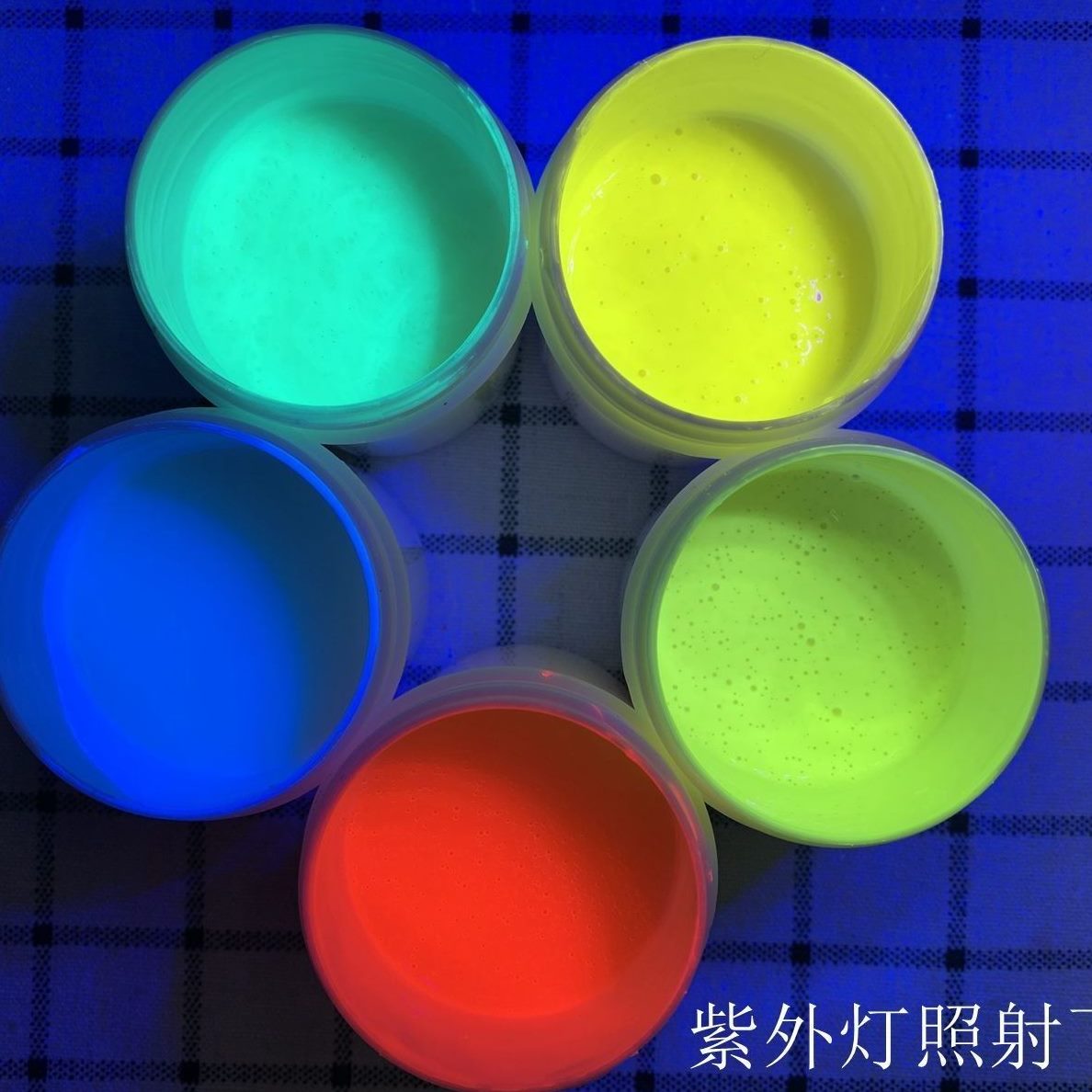 胶印无色变色油墨,胶印荧光油墨500g1瓶