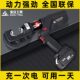 电动液压钳压接钳充电便携锂电铜鼻子铜铝电缆端子电工专用压线钳