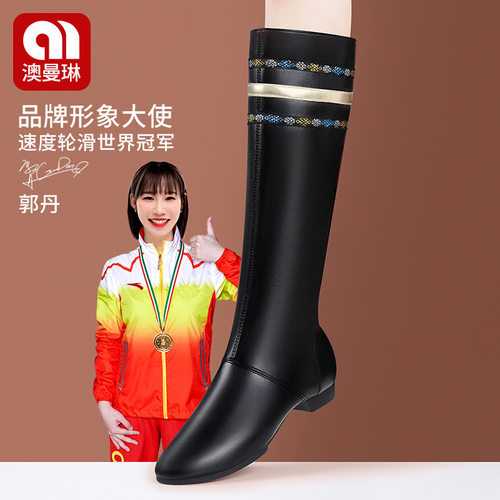 蒙古舞鞋民族舞蹈鞋跳舞长靴高筒靴软底皮靴艺考舞蹈靴子男女通用