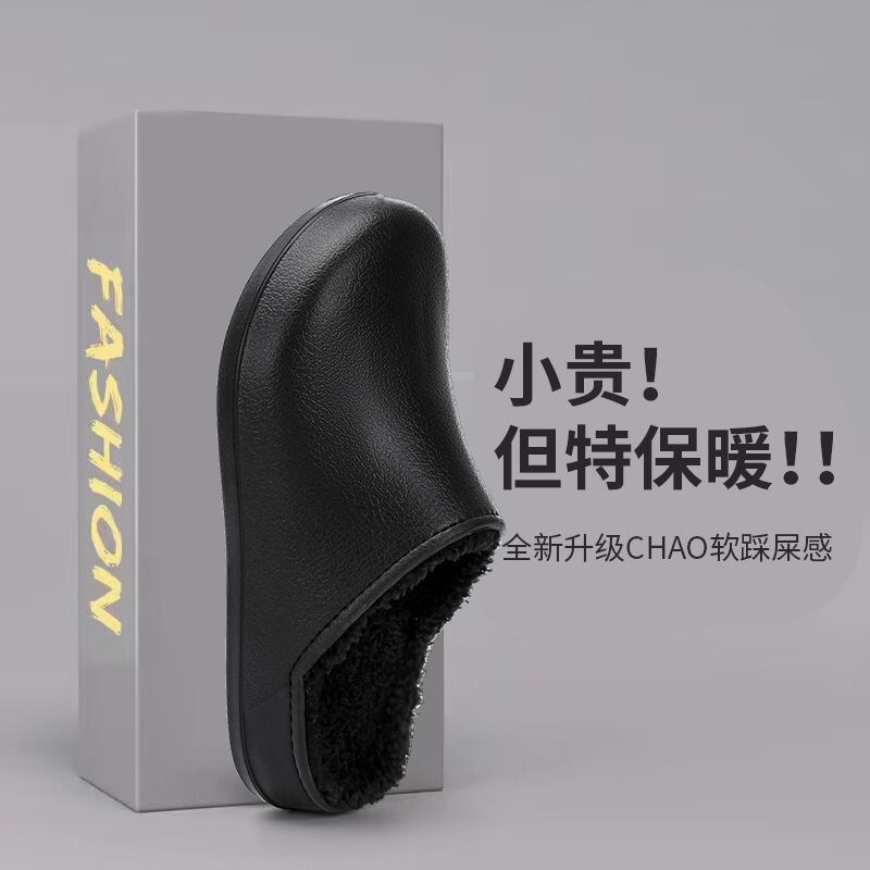 棉拖鞋男冬季2025新款皮毛一体室内厚底防滑防水加绒加厚保暖棉鞋