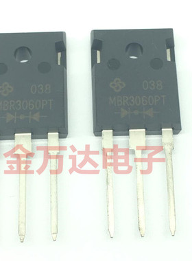 二极管MBR3060PT SB3060PT肖特基管 30A60V TO247 全新原装