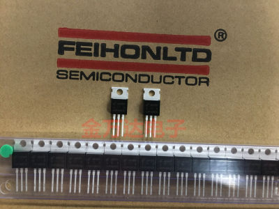 全新原装正品 FHP50N06 50A/60V 直插TO-220 场效应管 飞虹