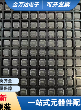 全新原装 FX32K116LAT0MFMR 封装HVQFN32 一站式电子元器件配单