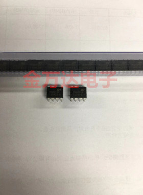 全新原装 PN8026R 非隔离电源转换器IC芯片 直插DIP-7 询价下单