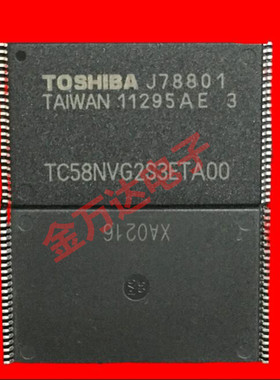 全新原装进口 TC58NVG2S3ETA00  512M存储器内存芯片 闪存颗粒