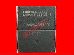 全新原装进口 TC58NVG2S3ETA00  512M存储器内存芯片 闪存颗粒