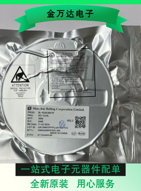 全新原装 TP3485ES8 封装 SOP-8 一站式电子元器件配单