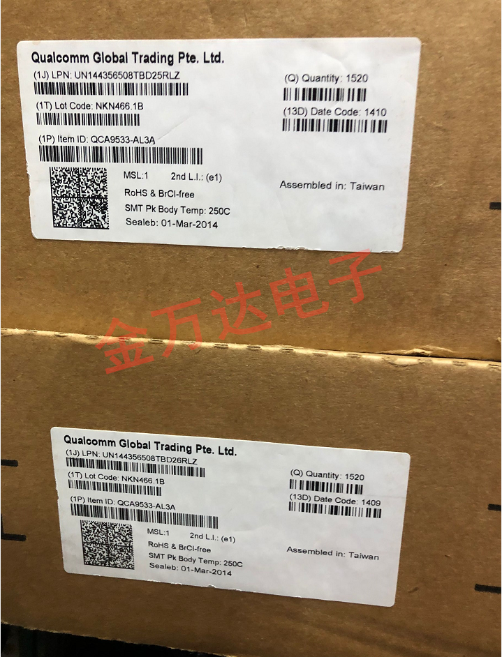全新原装正品 QCA9533-AL3A QCA9533 高通超级无线路由器CPU芯片
