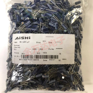 全新原装艾华高频长寿命7000H铝电解电容 50V220UF 体积：10*13MM