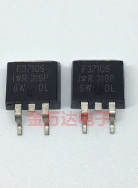 场效应MOS管 IRF3710S F3710S 59A 100V N沟道 TO263 全新 询价