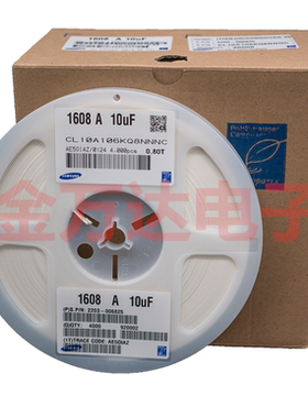 贴片陶瓷电容 CL10A476MQ8QRNC 0603 476M 6.3V X5R 20%  4K/盘