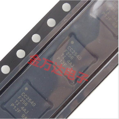 全新原装 CC2540F256RHAR CC2540芯片 射频微控制器MCU 询价下单