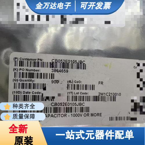 全新原装 CB052E0105JBC AVX贴片薄膜电容 一站式电子元器件配单