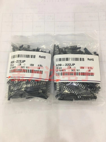 全新系列9脚直插排阻A09-222JP A型 A222J 2.2k 9脚 1/8w 排阻