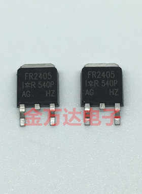 全新原装 IRFR2405 FR2405 56A/55V N沟道 MOS管场效应管 询价